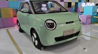 changan 1