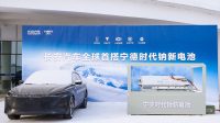 changan global testing